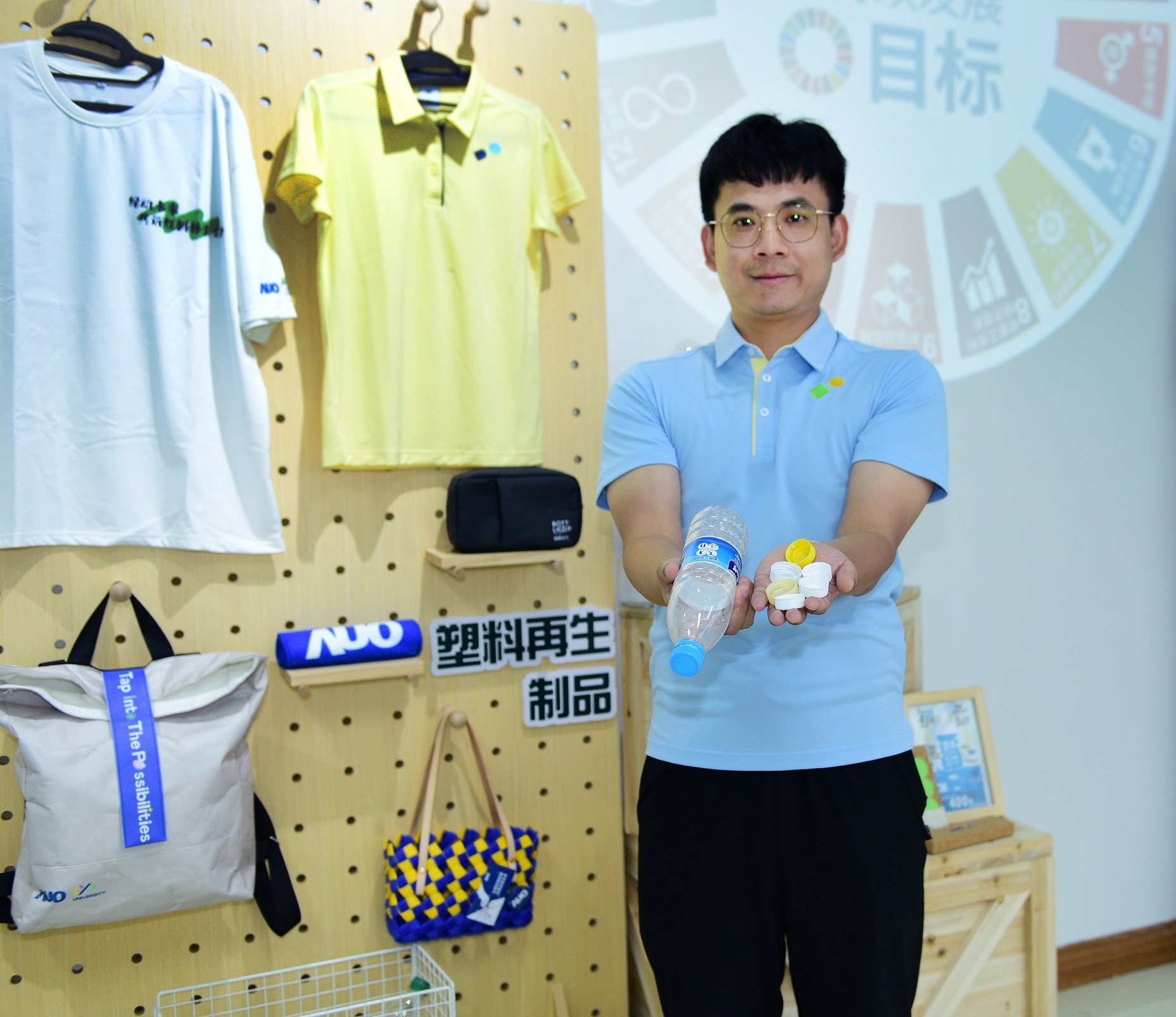 「2024智慧友达展」永续发展馆中，展示友达厦门驱动永续发展之成果，包含将厂内废弃物再制为实用物品，将永续发展理念深植于员工生活日常实践