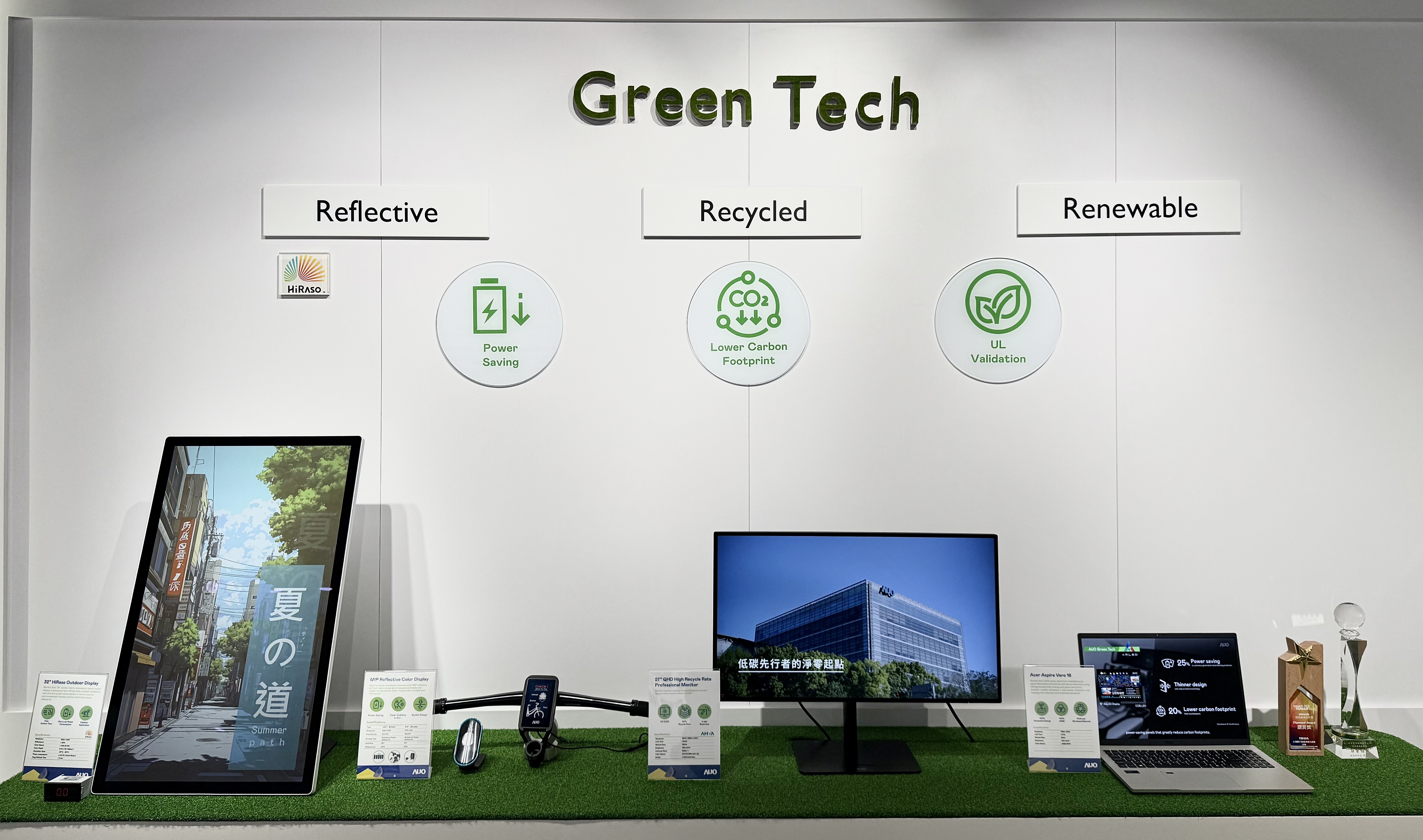 友達透過前瞻性的綠色技術佈局，從供應鏈碳管理、產品碳排資訊透明度，到標籤體系與市場溝通機制，全面展現其在永續產品創新上的技術實力與行動決心。